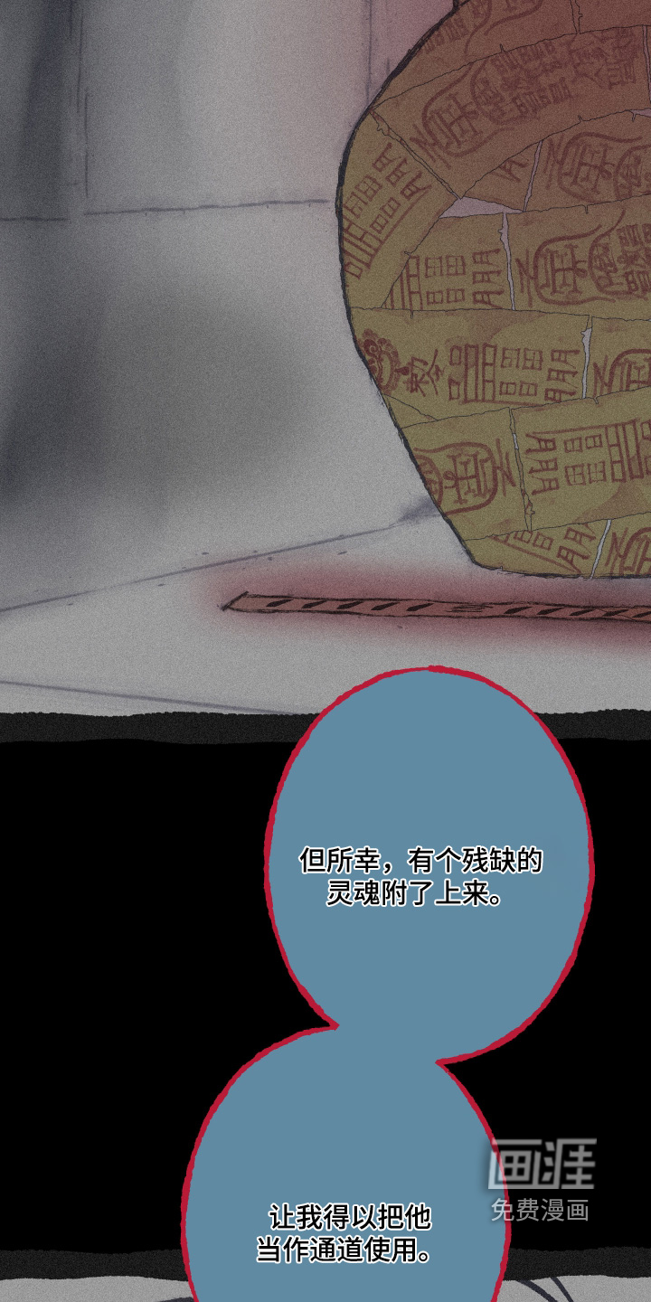 第251话10
