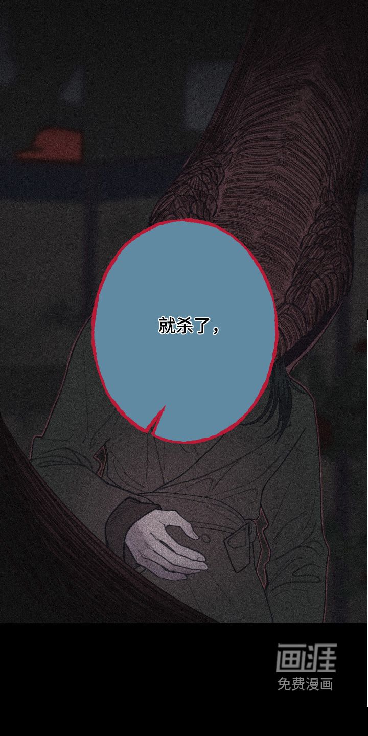 第251话21