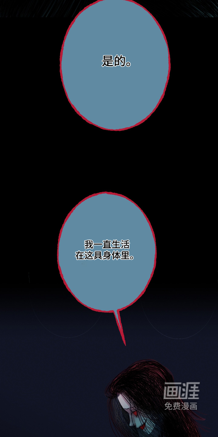 第251话6