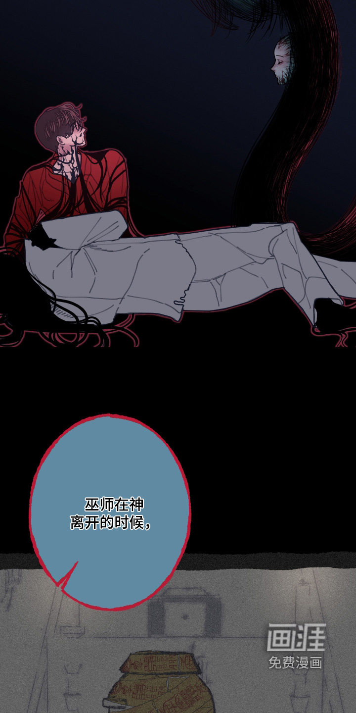 第251话7
