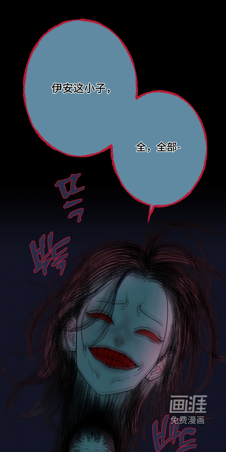 第251话22