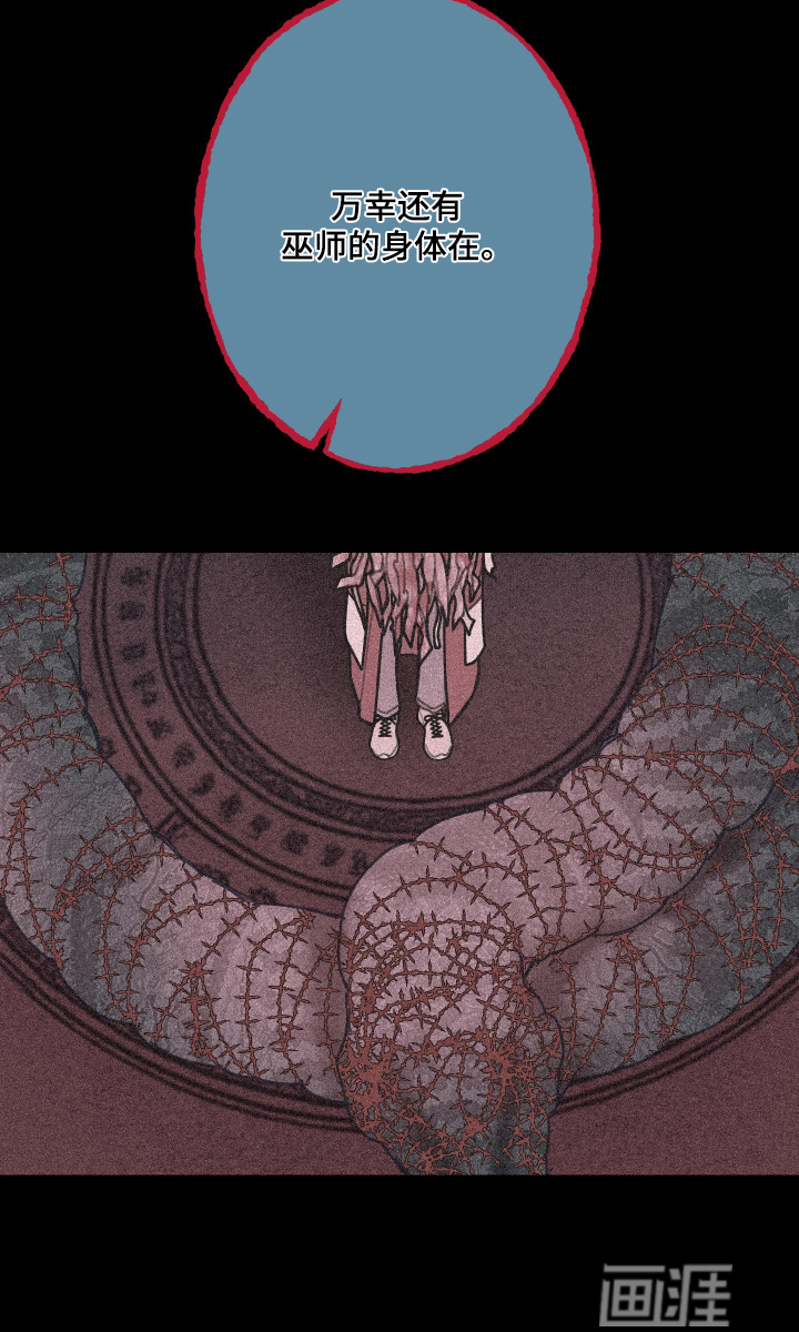 第251话19