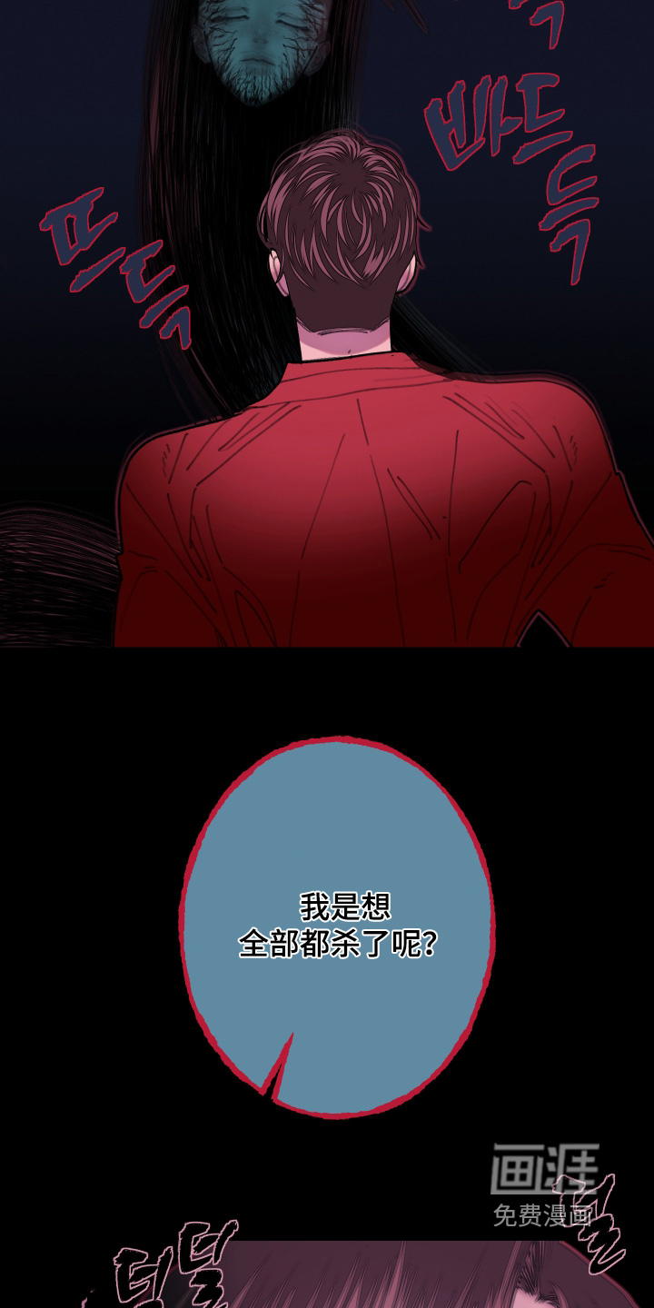 第251话23