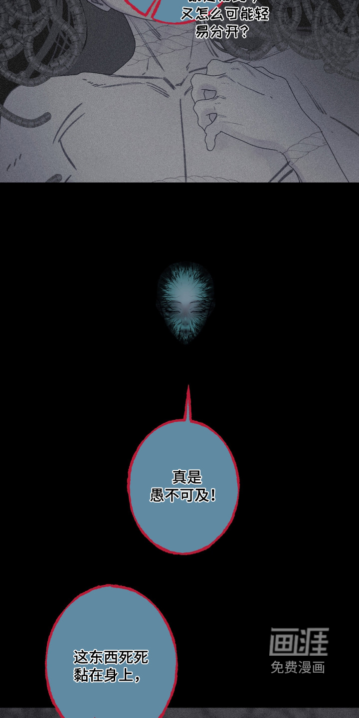 第250话29
