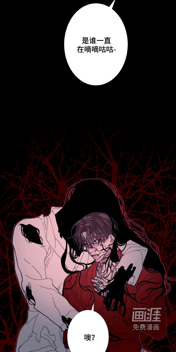 第250话20