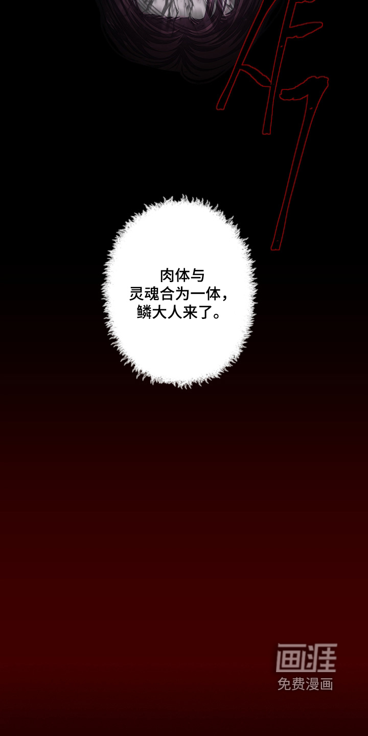 第250话6