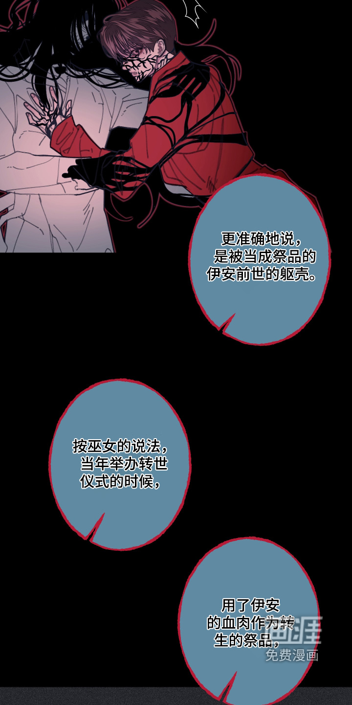 第250话26