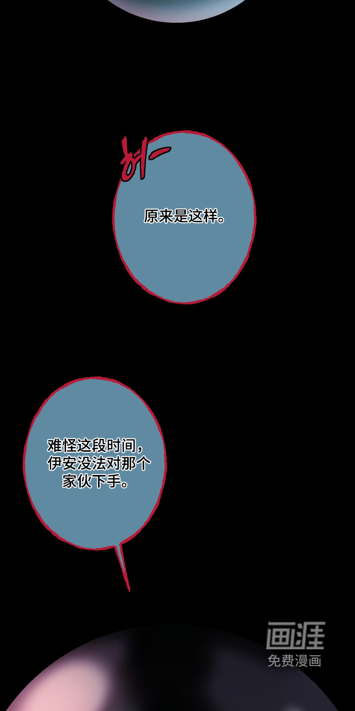 第250话17