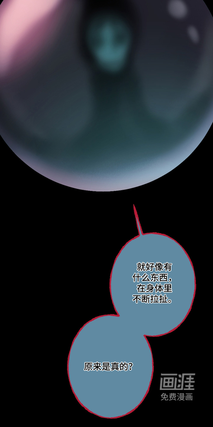 第250话18