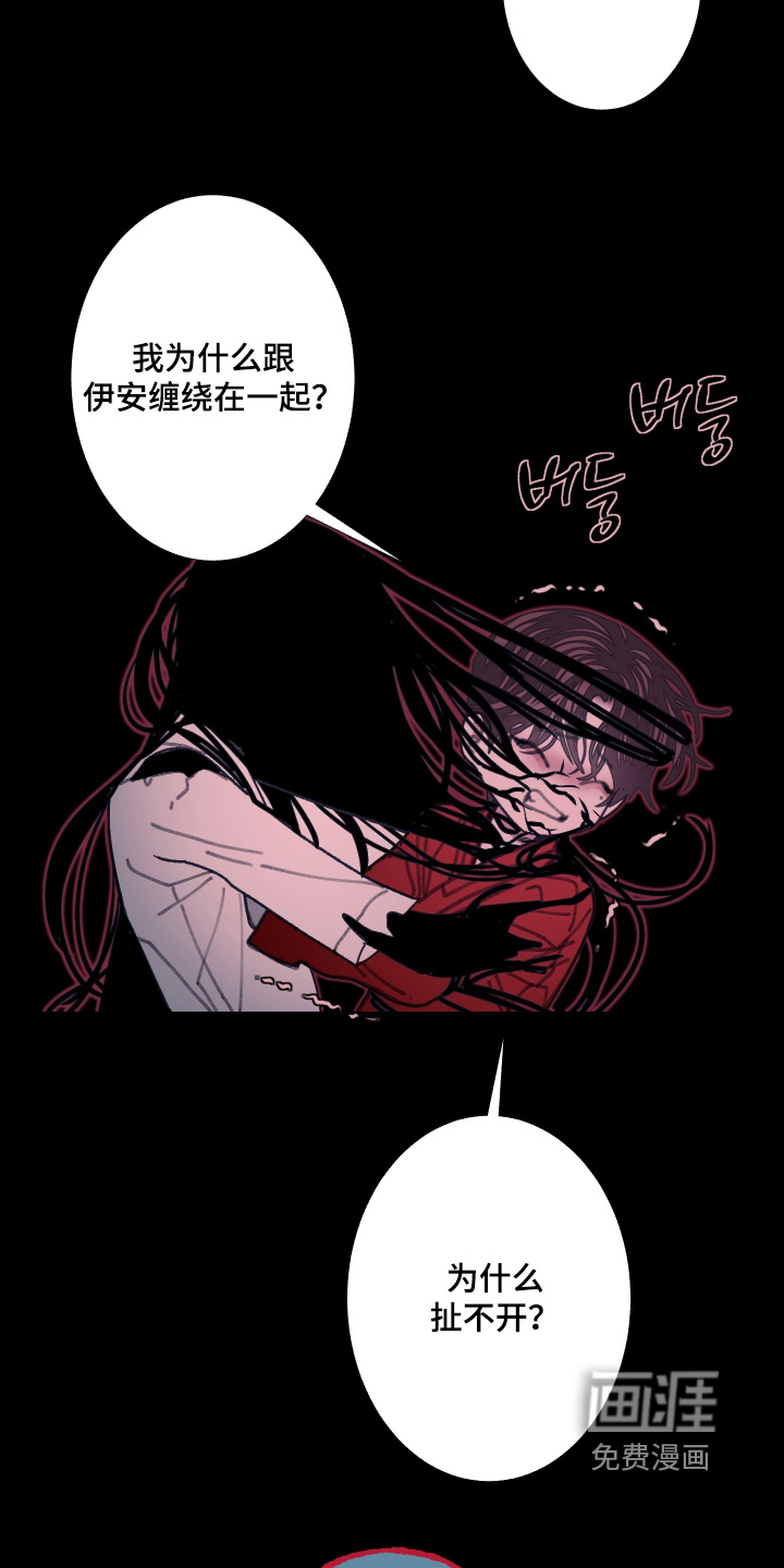 第250话24