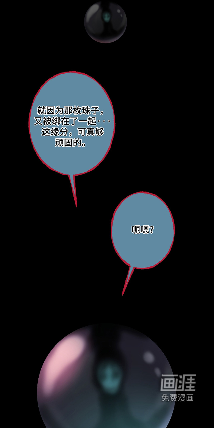 第250话15