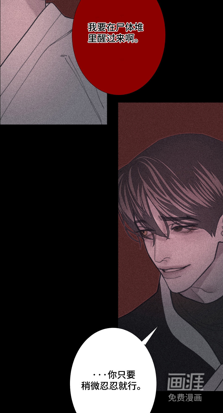 第249话9