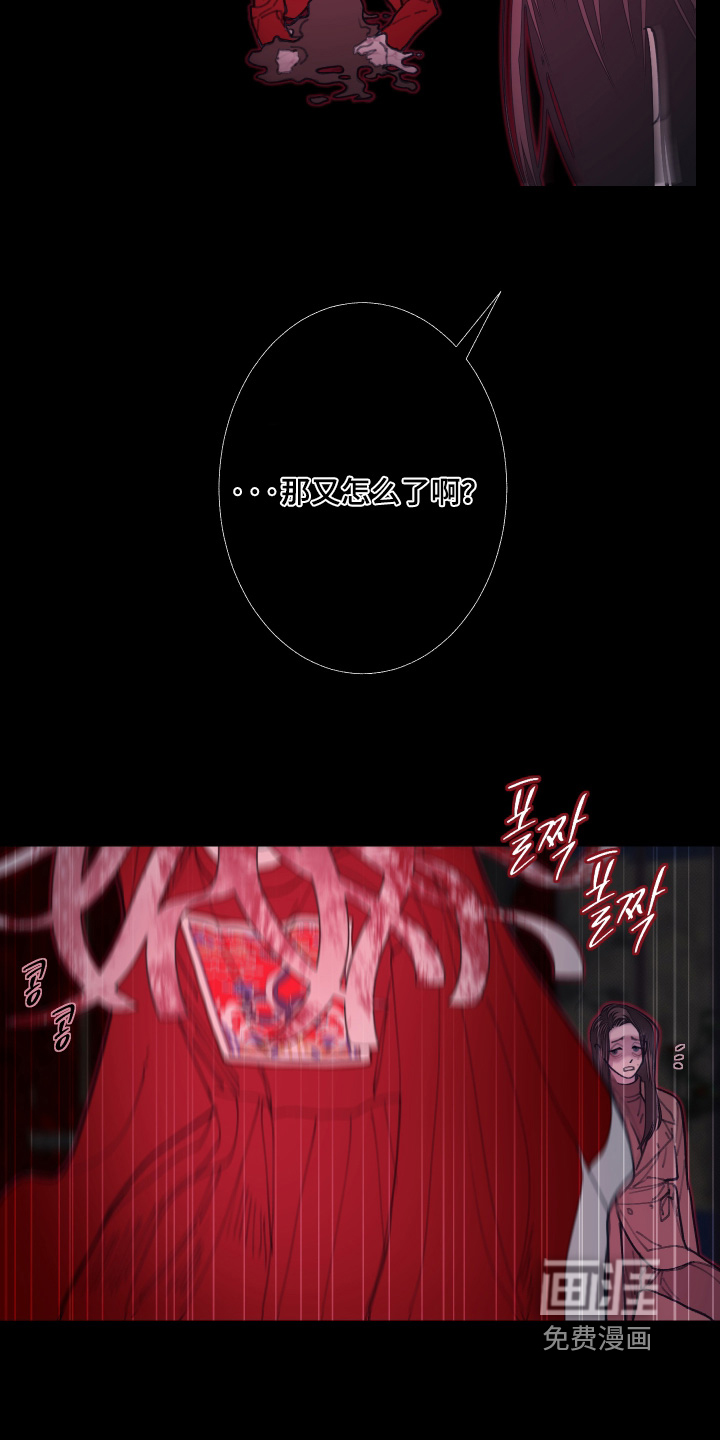 第249话20
