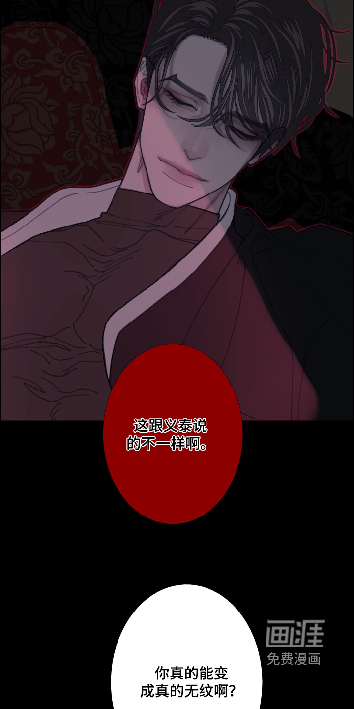 第249话3
