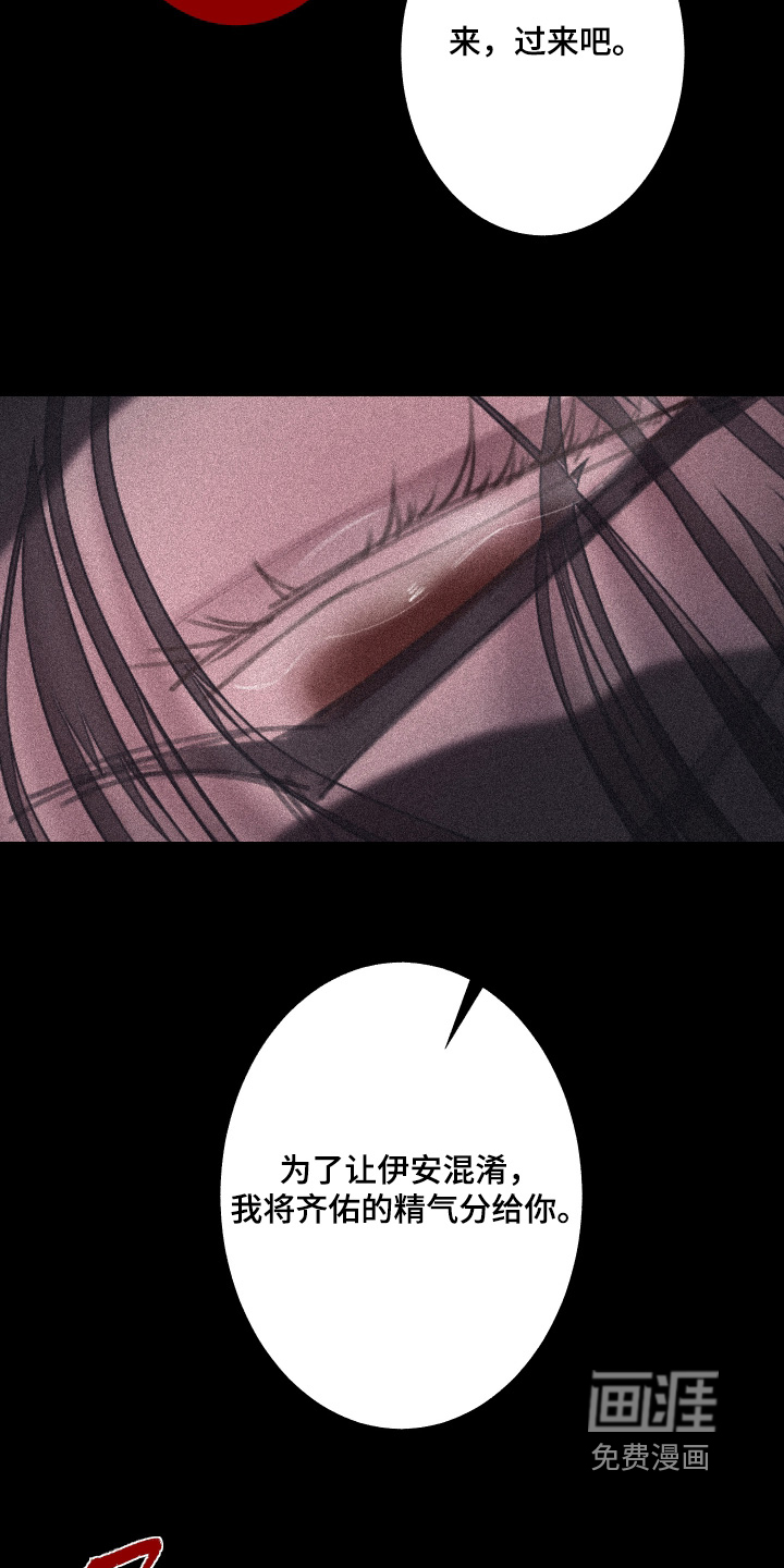 第249话13