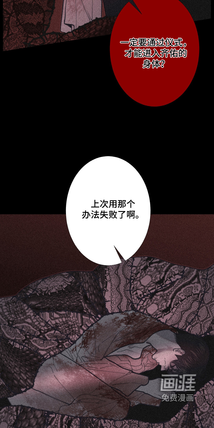 第249话6