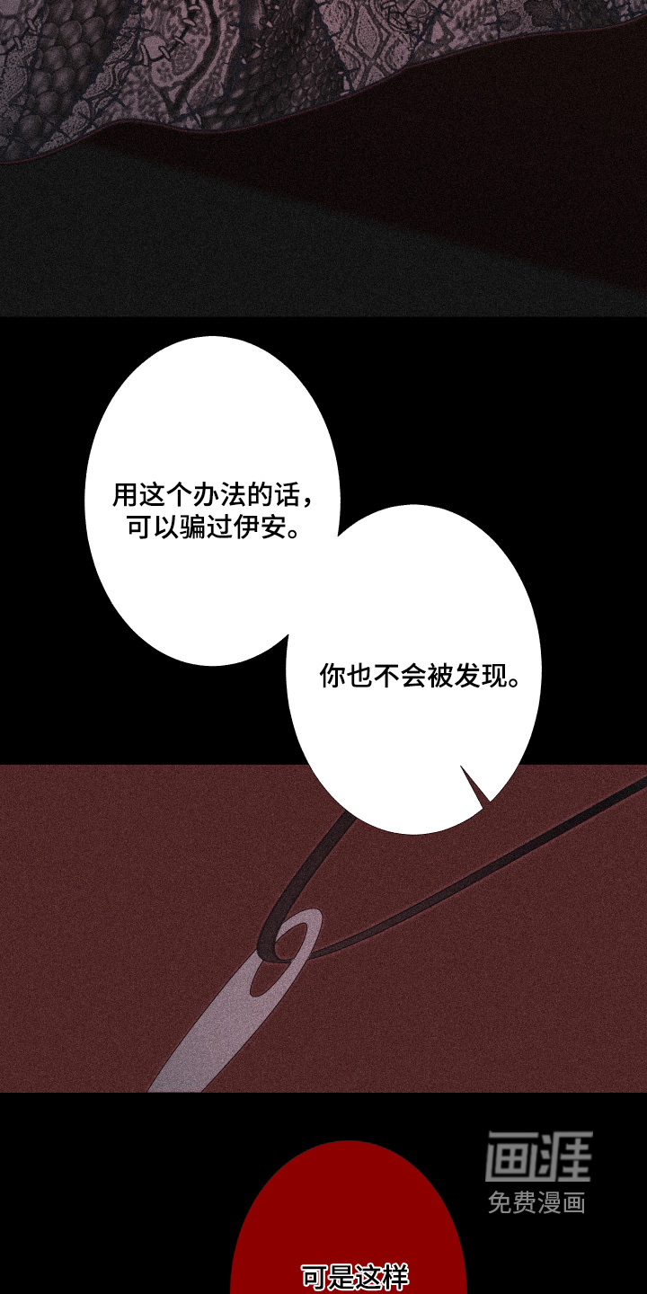第249话7