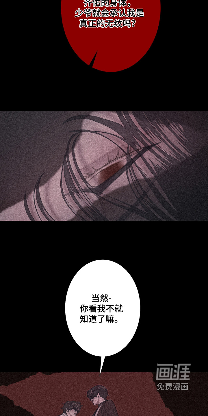 第249话11