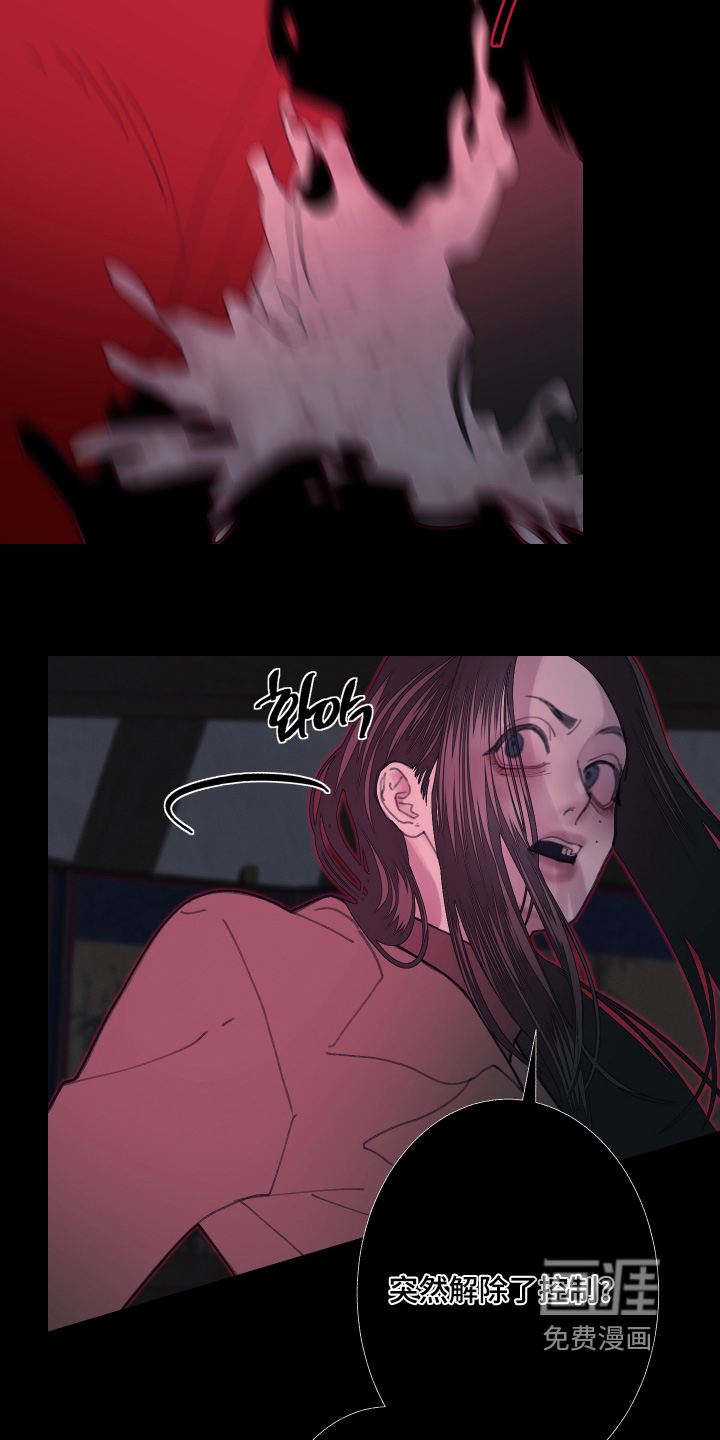 第249话18
