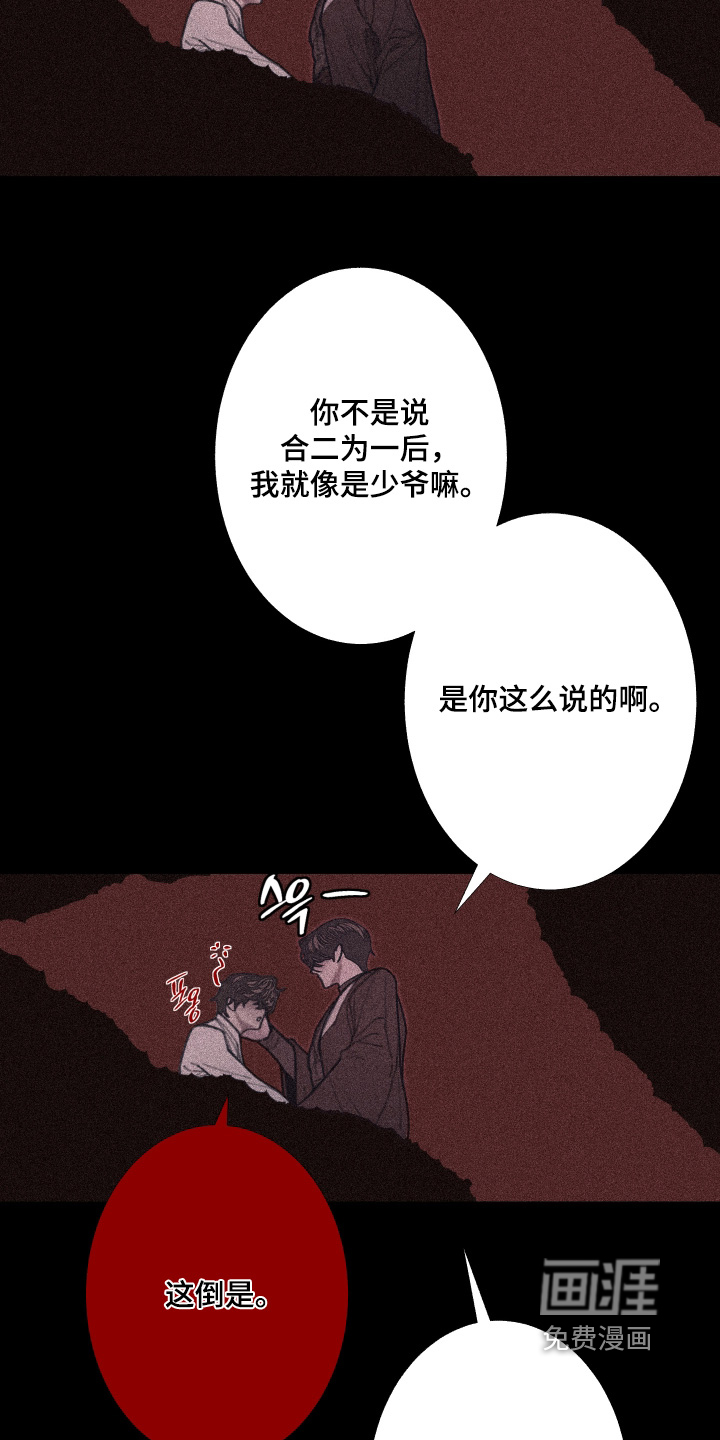 第249话12
