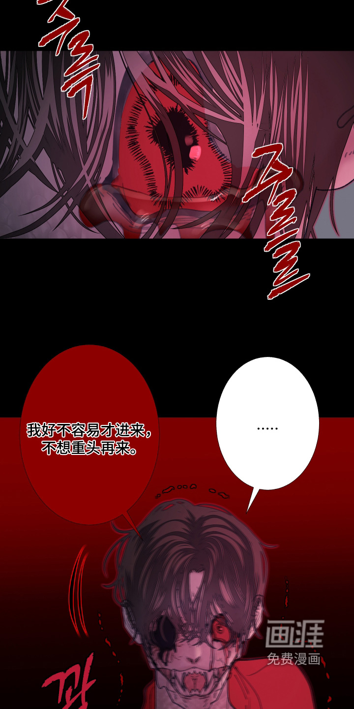 第249话14