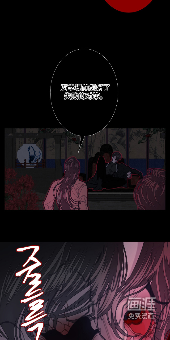 第249话1