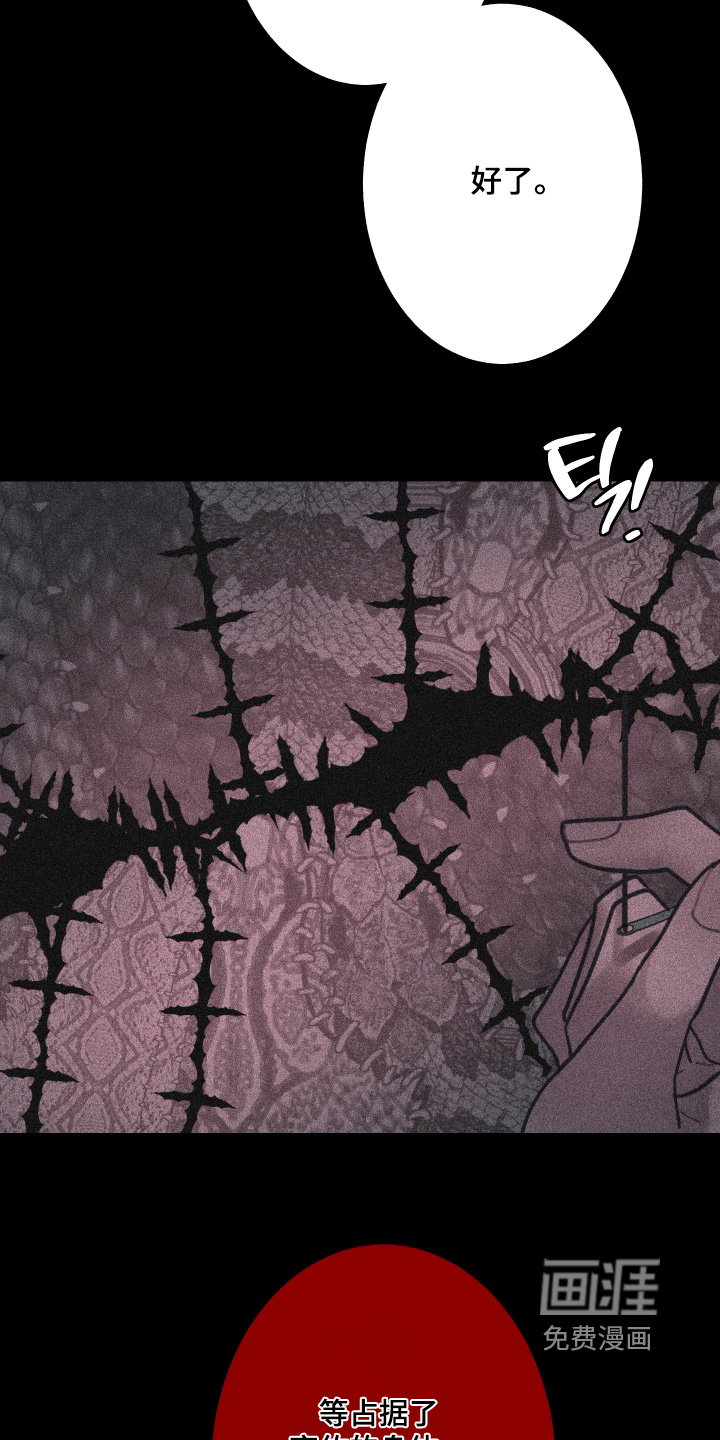 第249话10