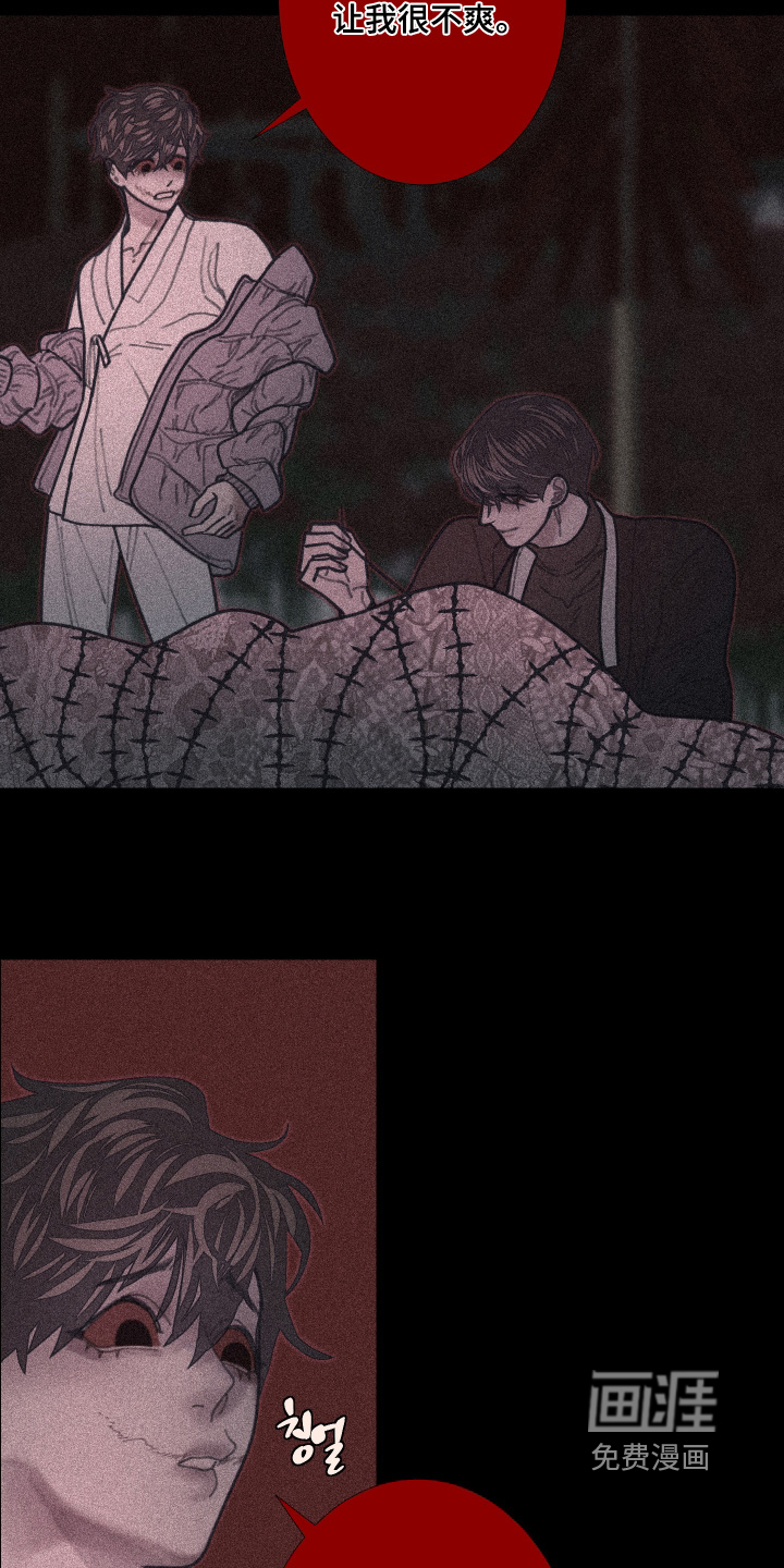 第249话8