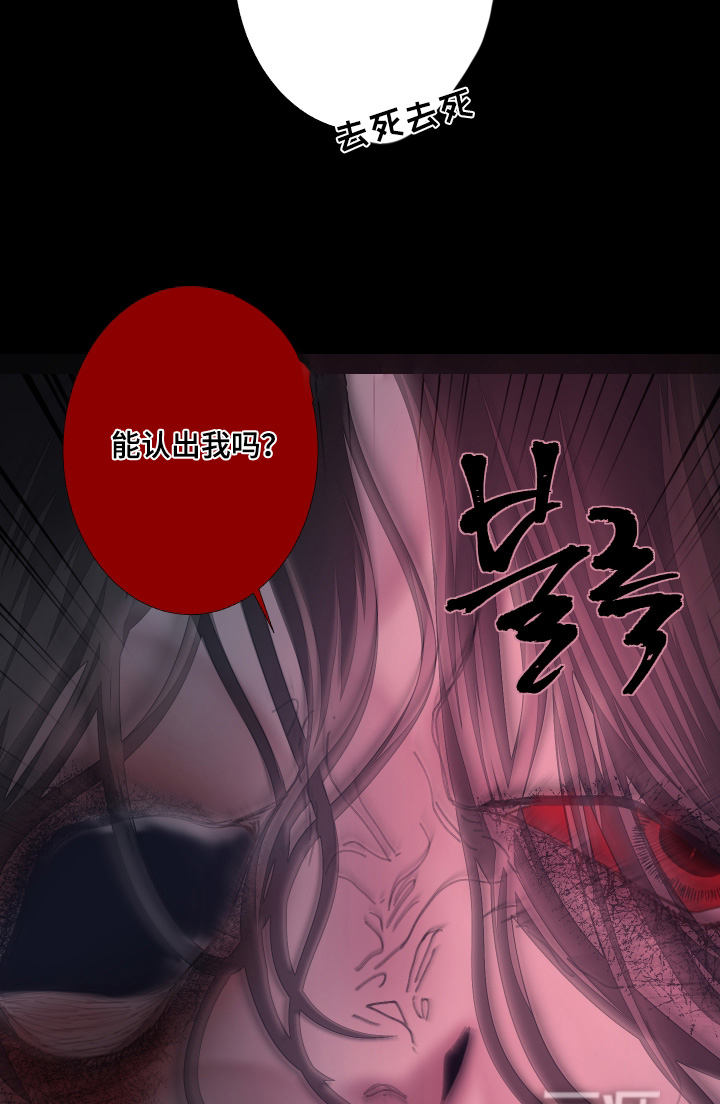 第248话16