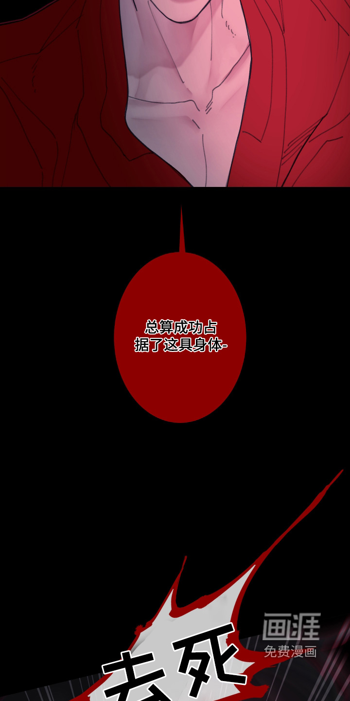 第248话9