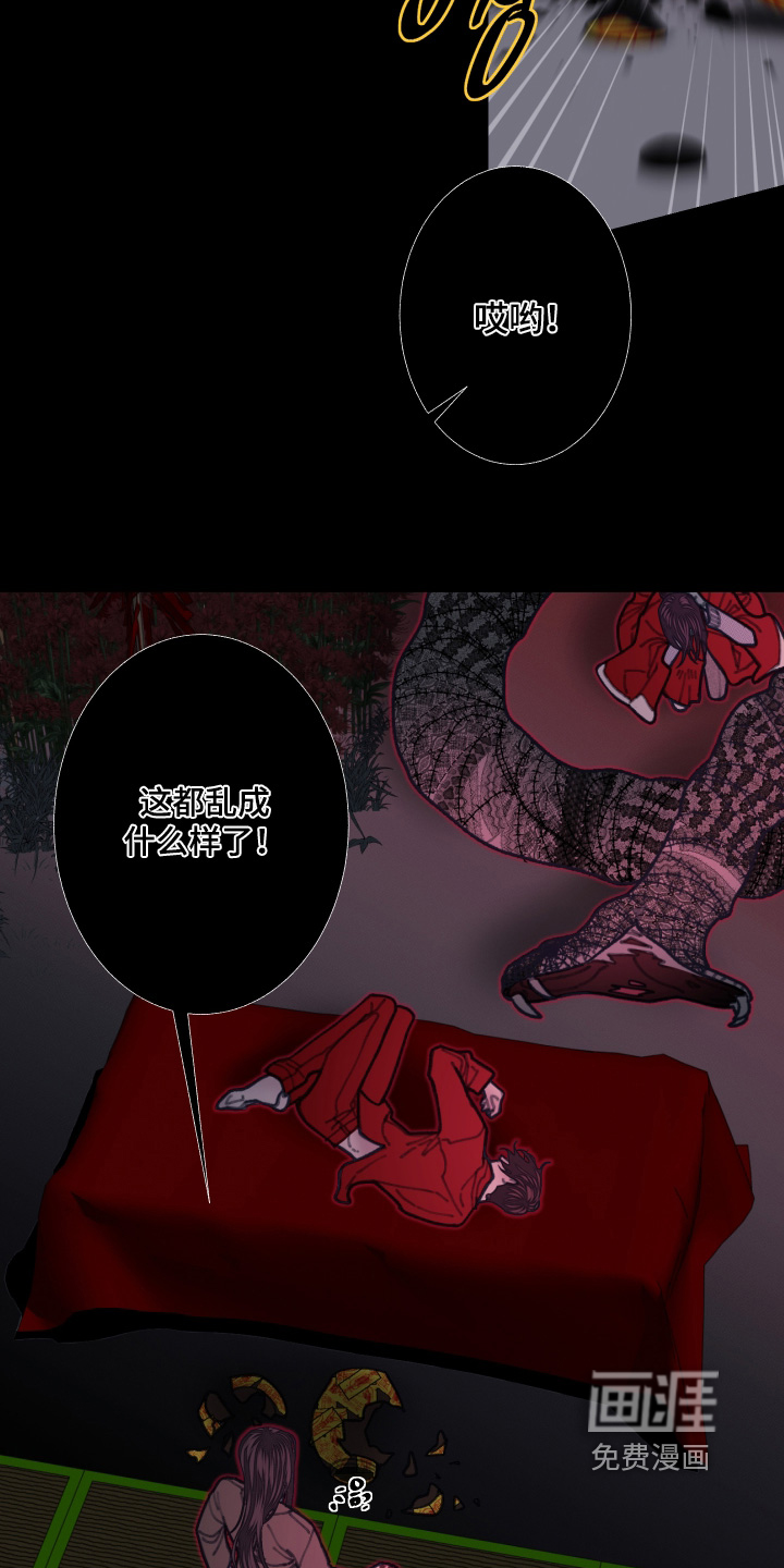 第248话2
