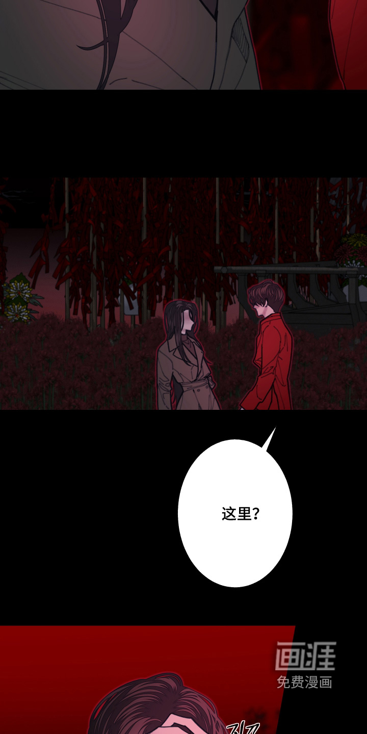 第248话13