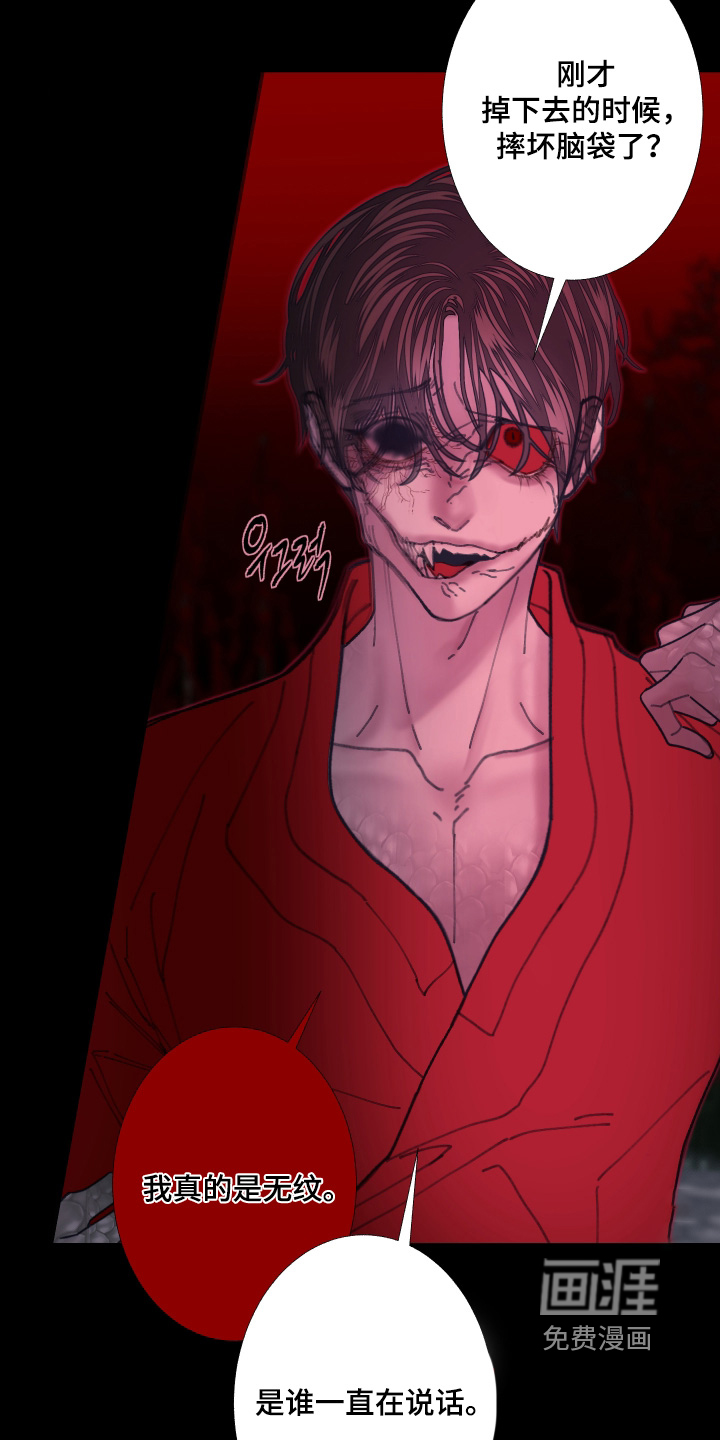 第248话15