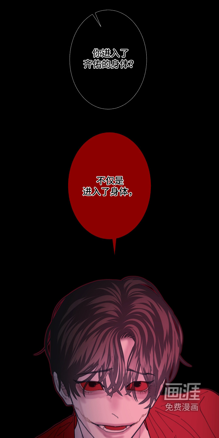 第248话8