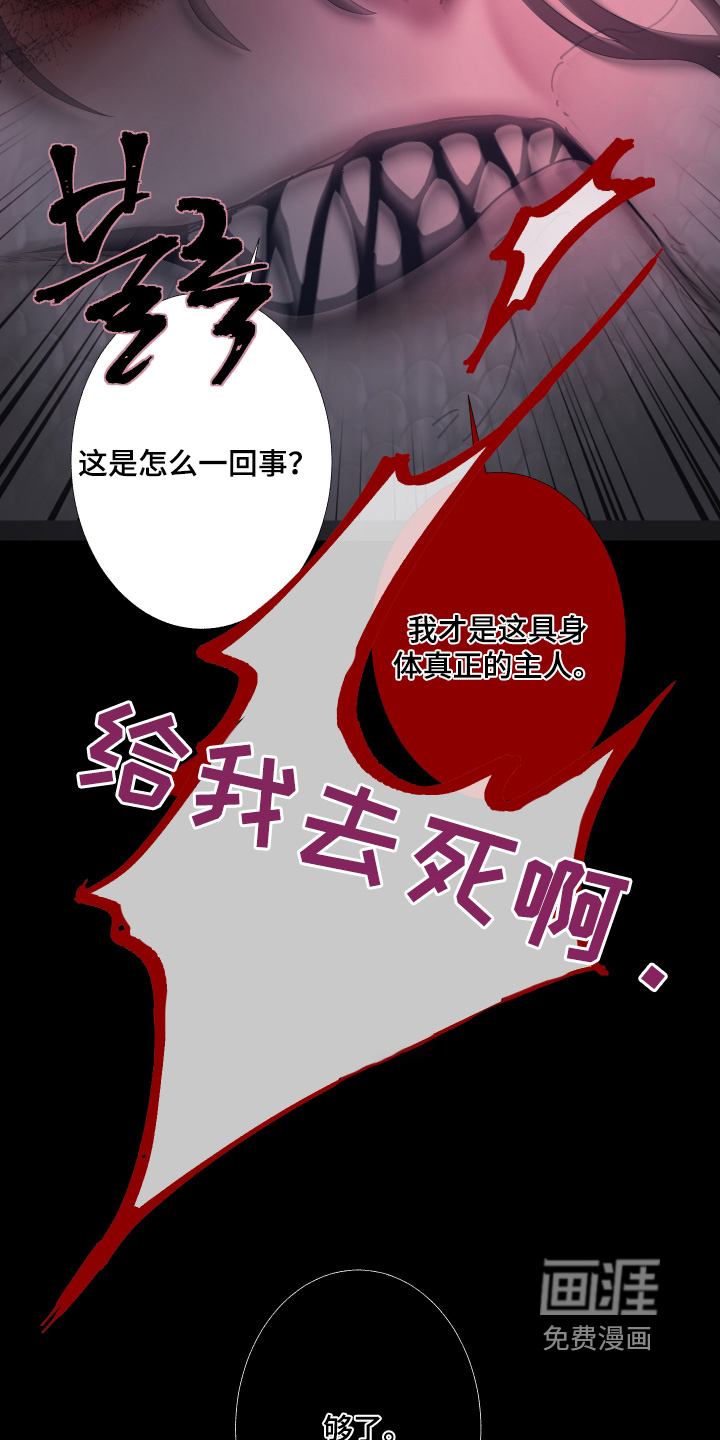 第248话17
