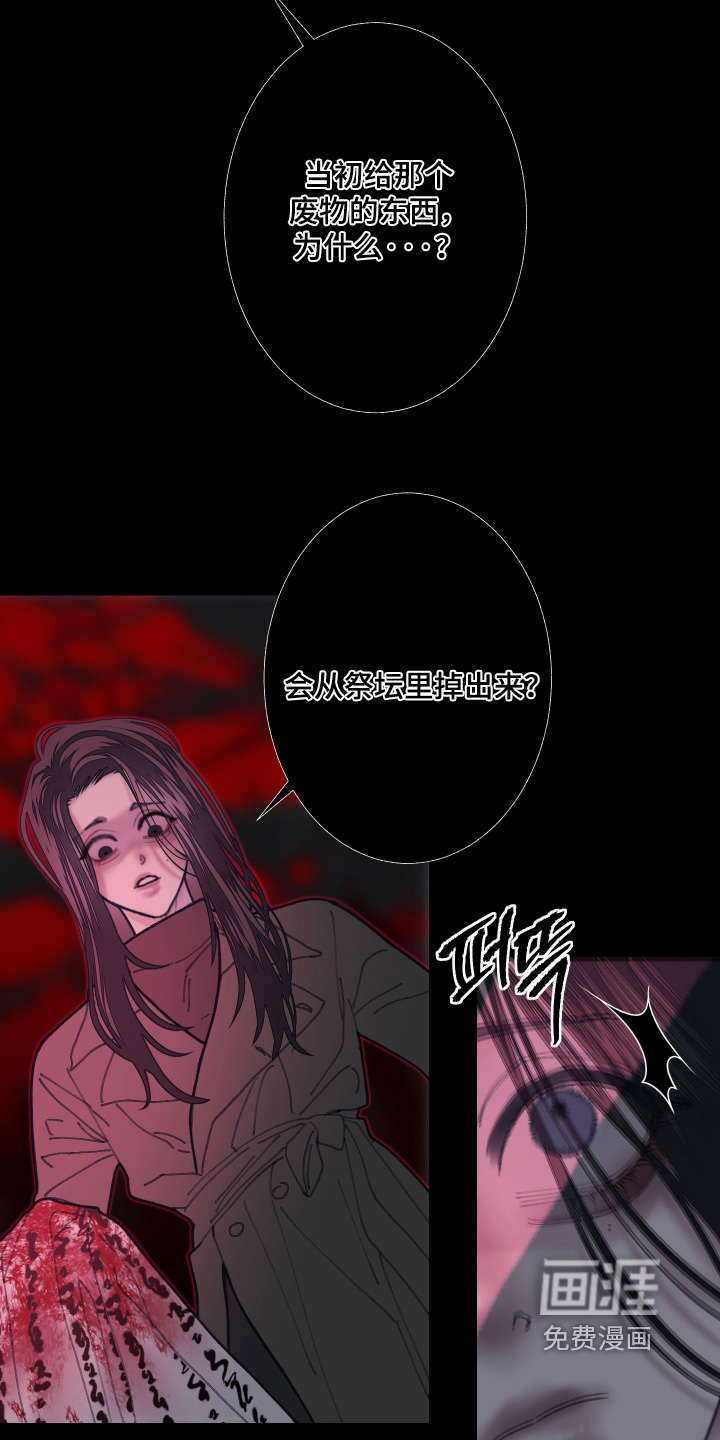 第248话4