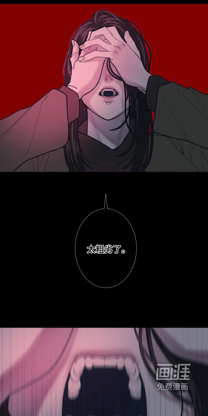 第248话20