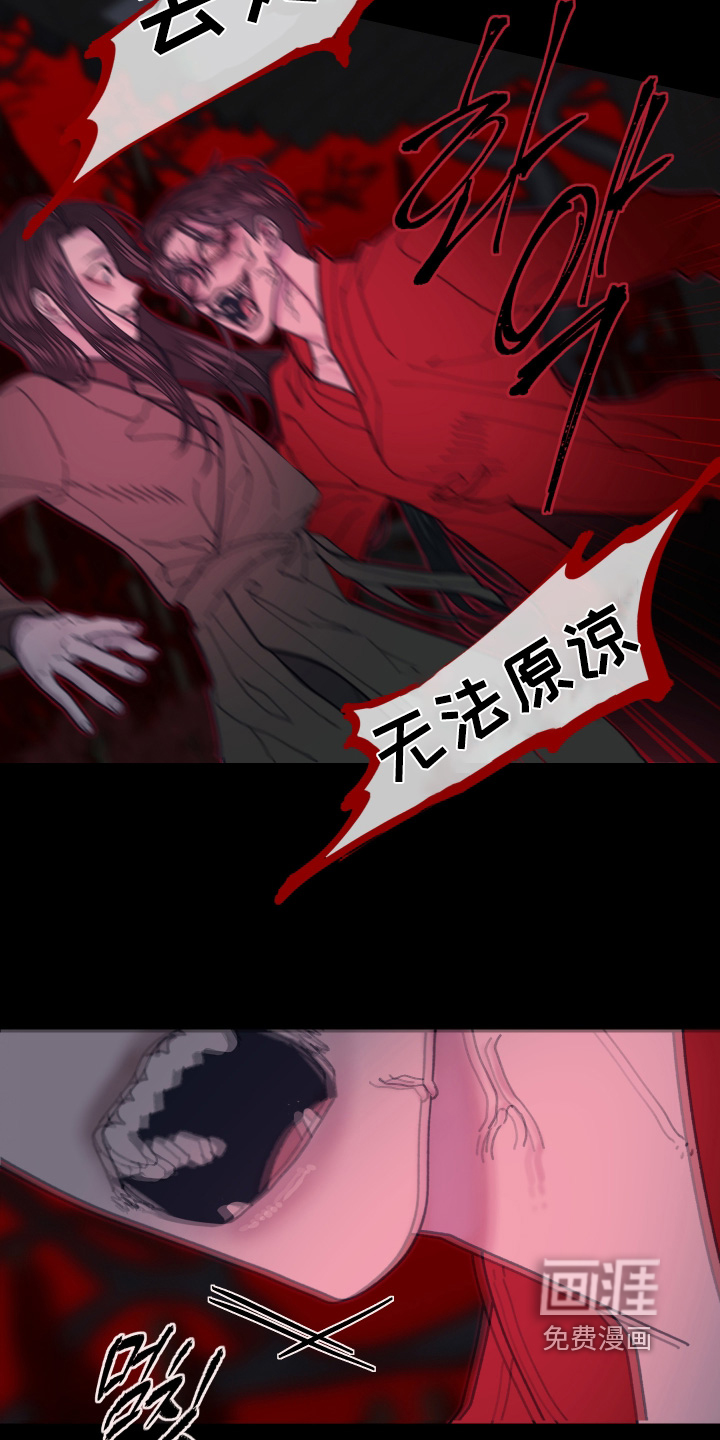 第248话11