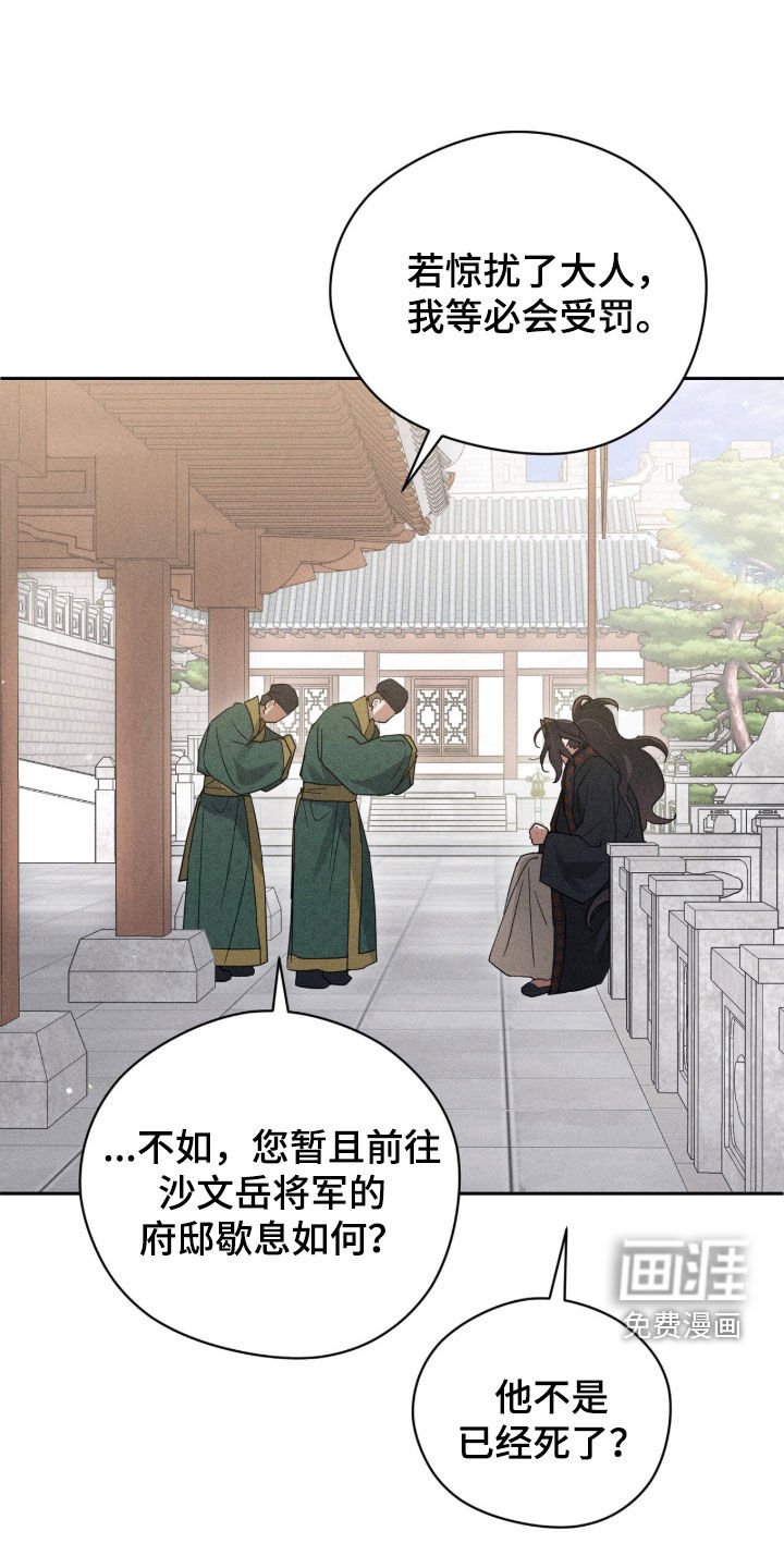 第40话36