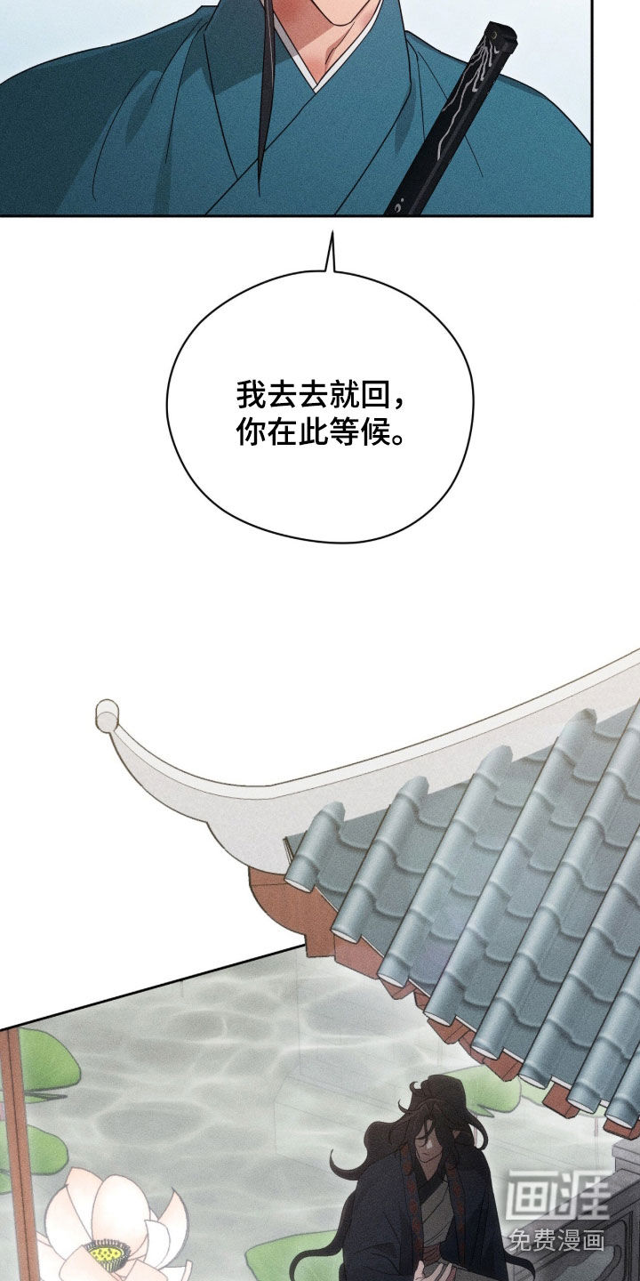 第40话32