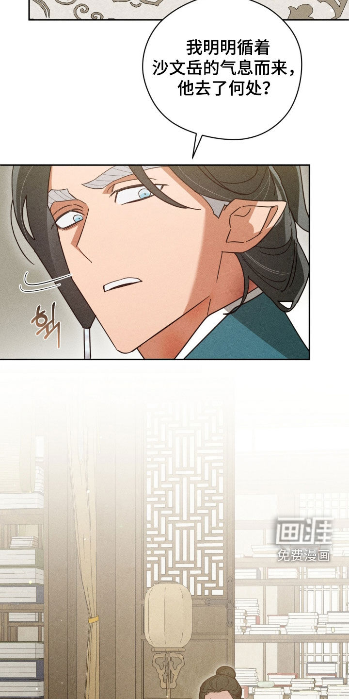 第40话6