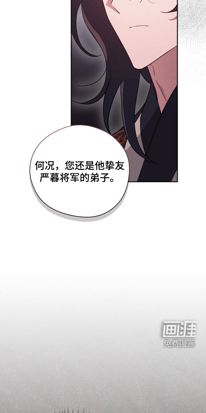 第40话39
