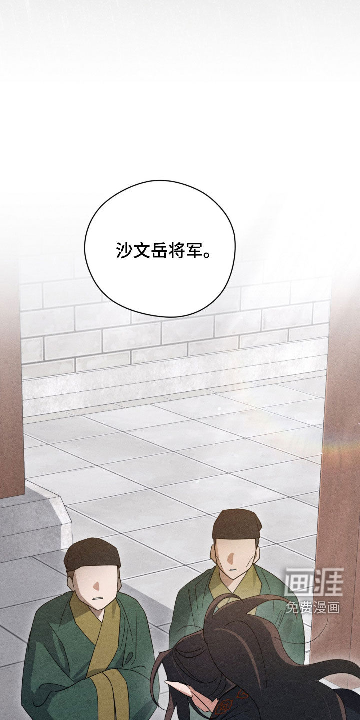 第40话41