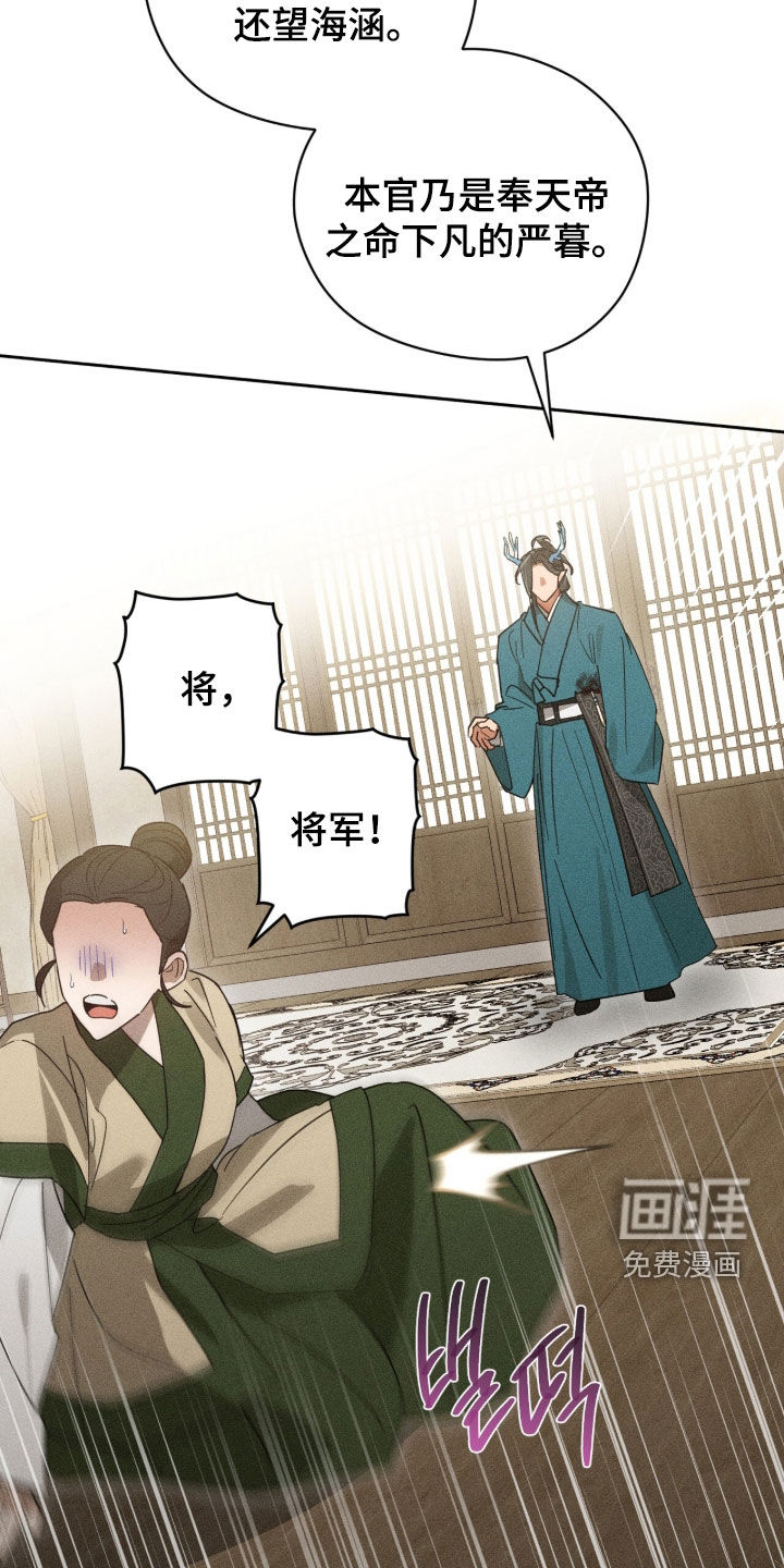第40话8