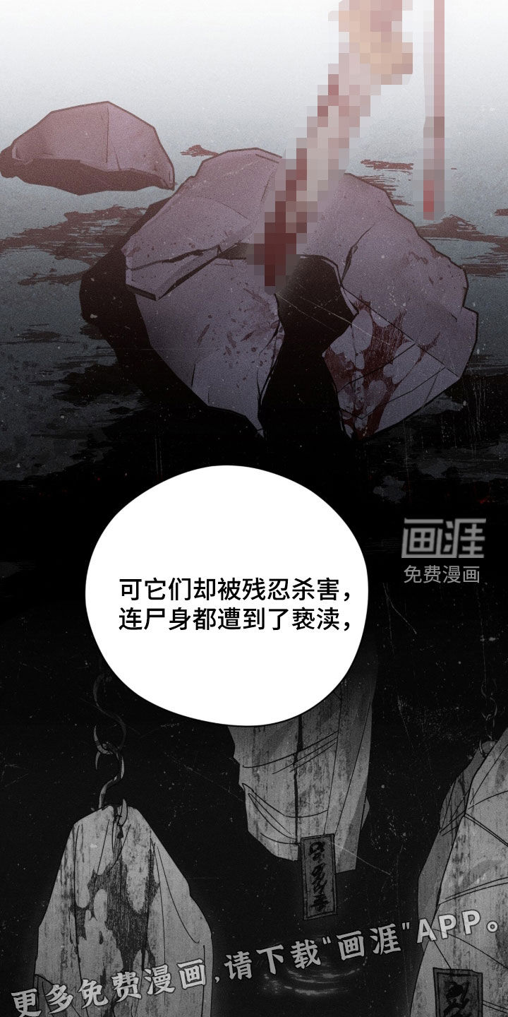 第39话3