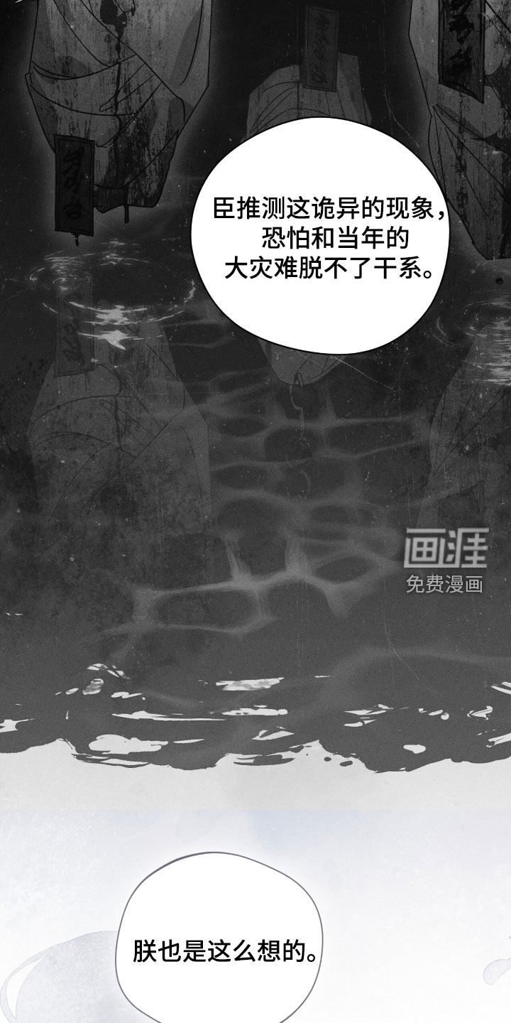 第39话4