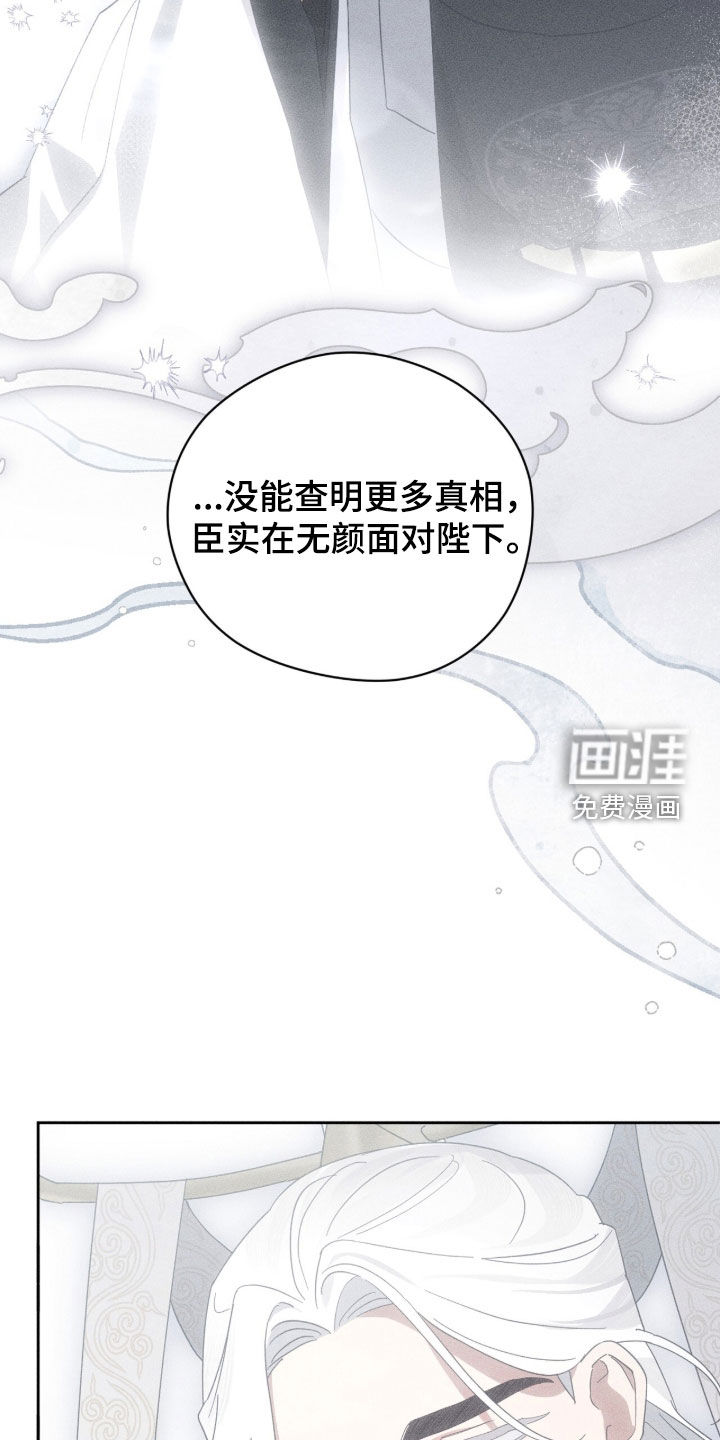第39话6