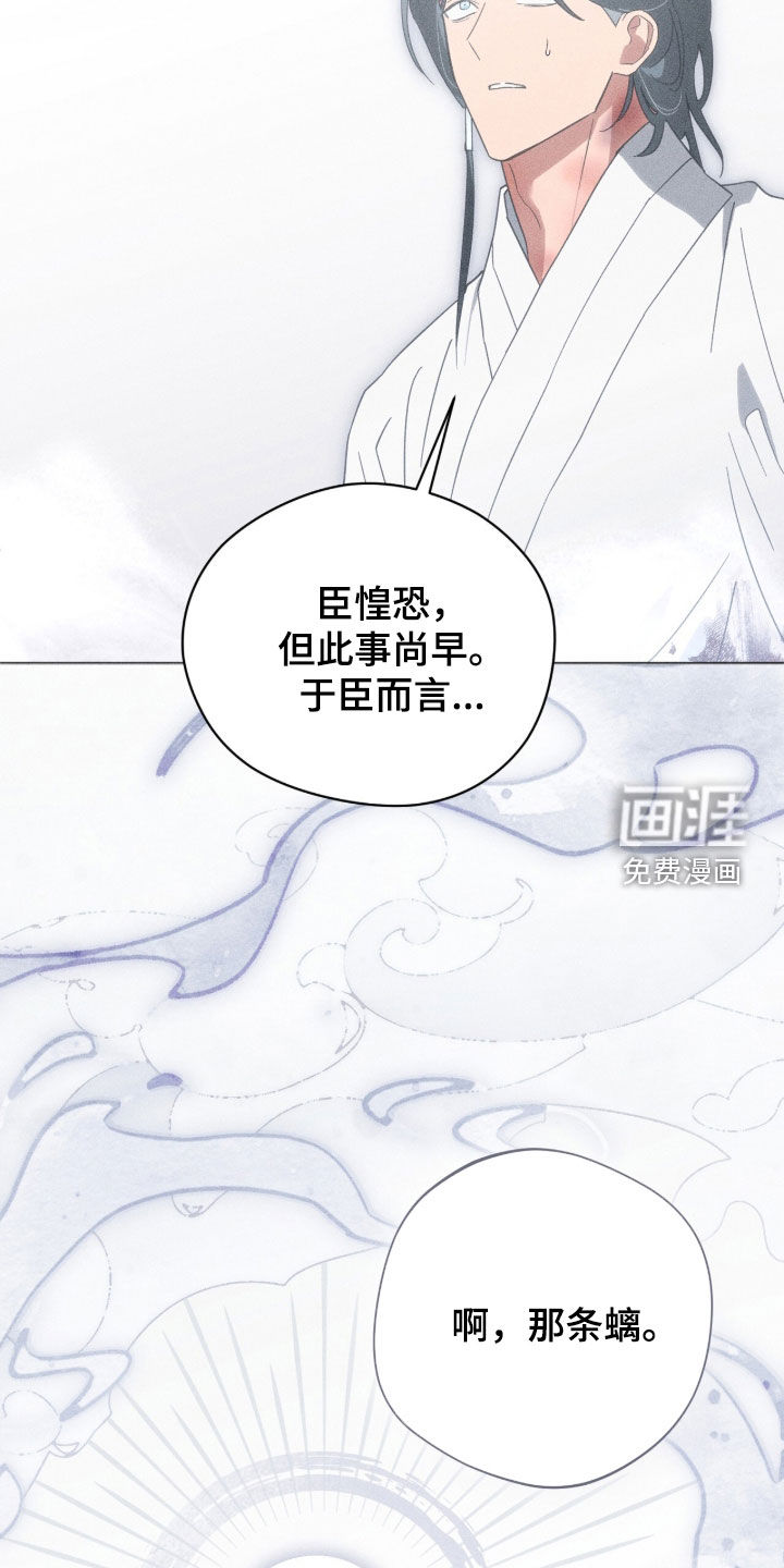 第39话9