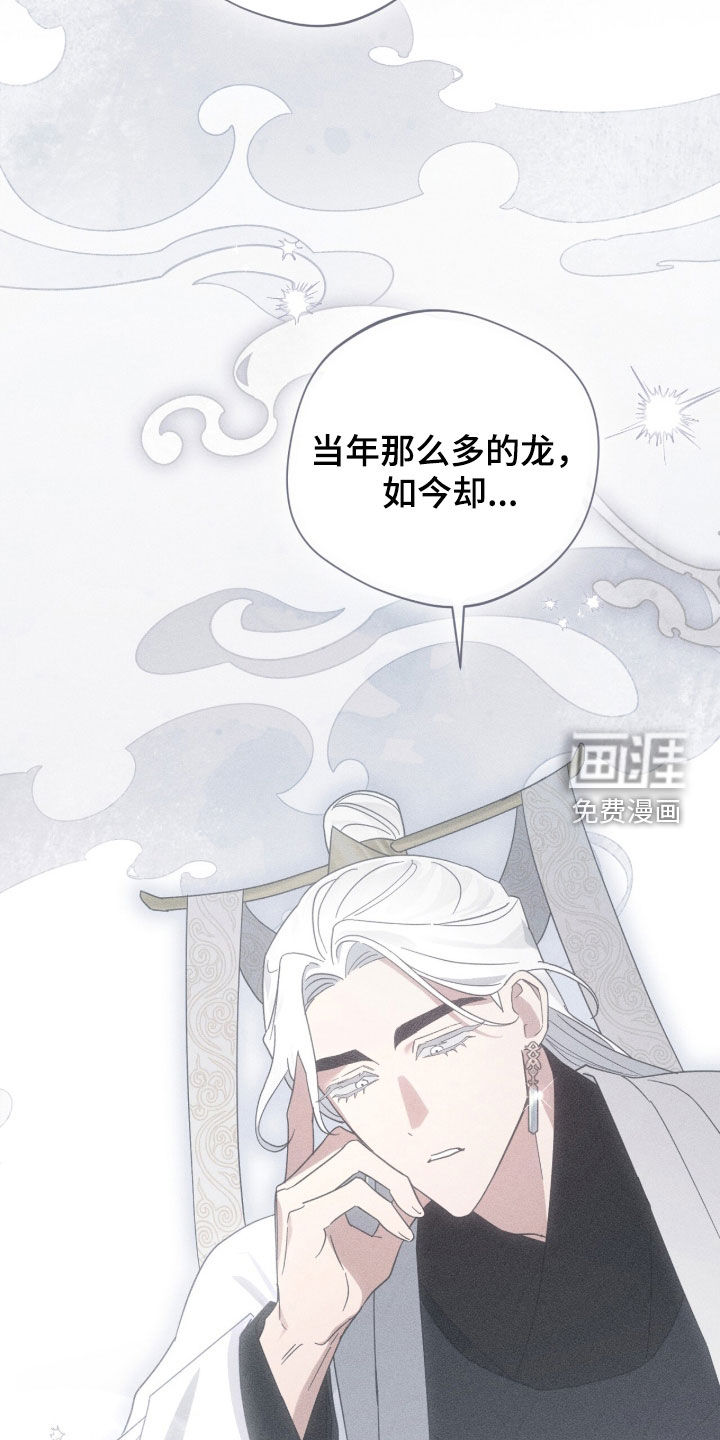 第39话5
