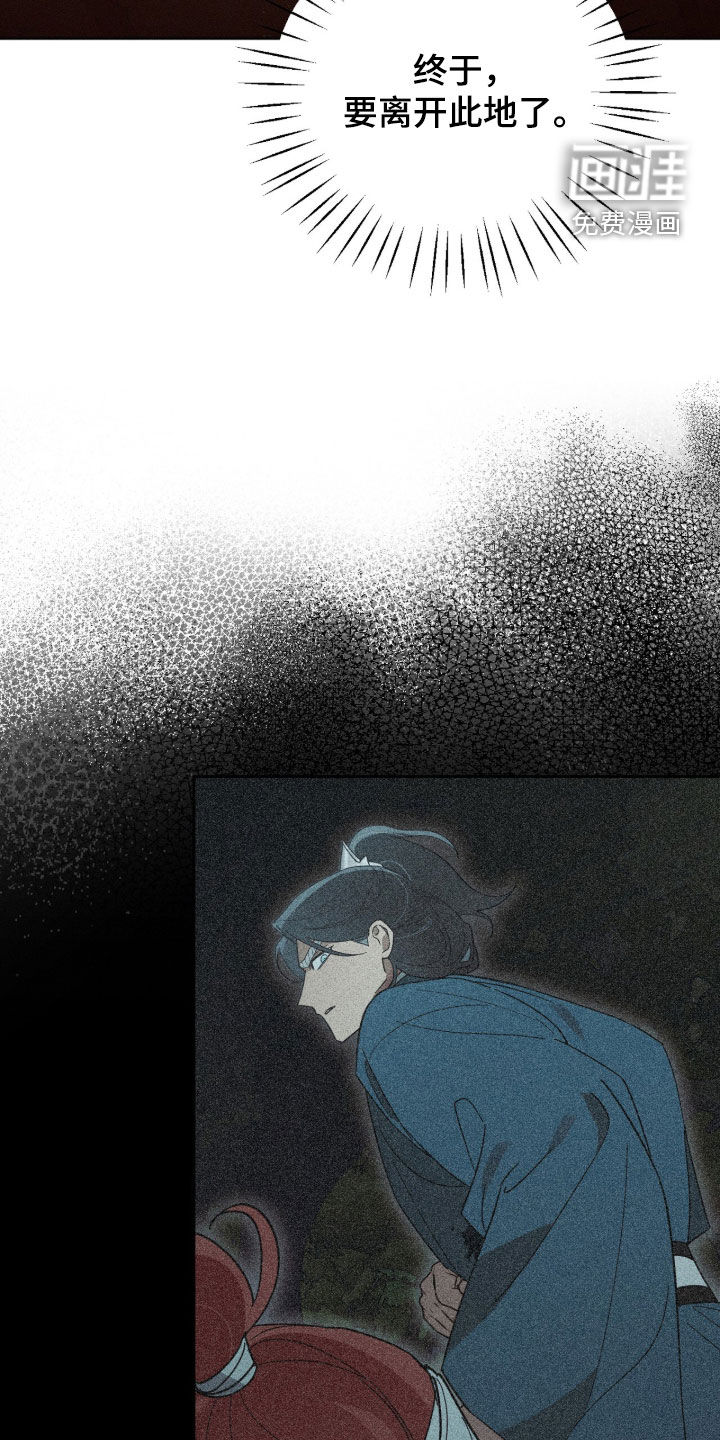 第39话21